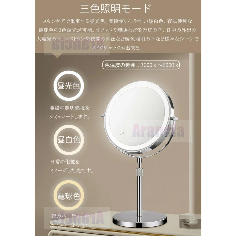 女優ミラー 卓上ミラー ledライト付き 両面ミラー 充電式 化粧ミラー