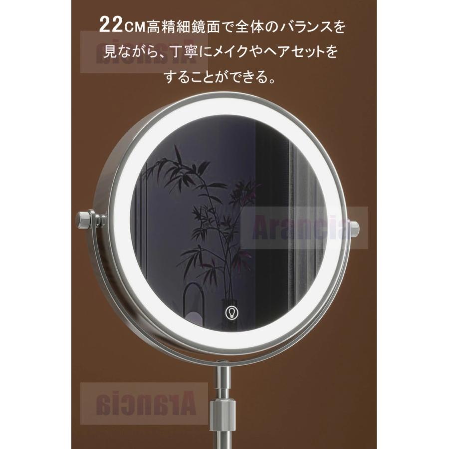 レジェンドミラーのみ25枚まとめ売り 微傷~良品③ 卓上ミラー 丸鏡 LED化粧鏡 3倍拡大鏡 おしゃれ 女優ミラー 高さ