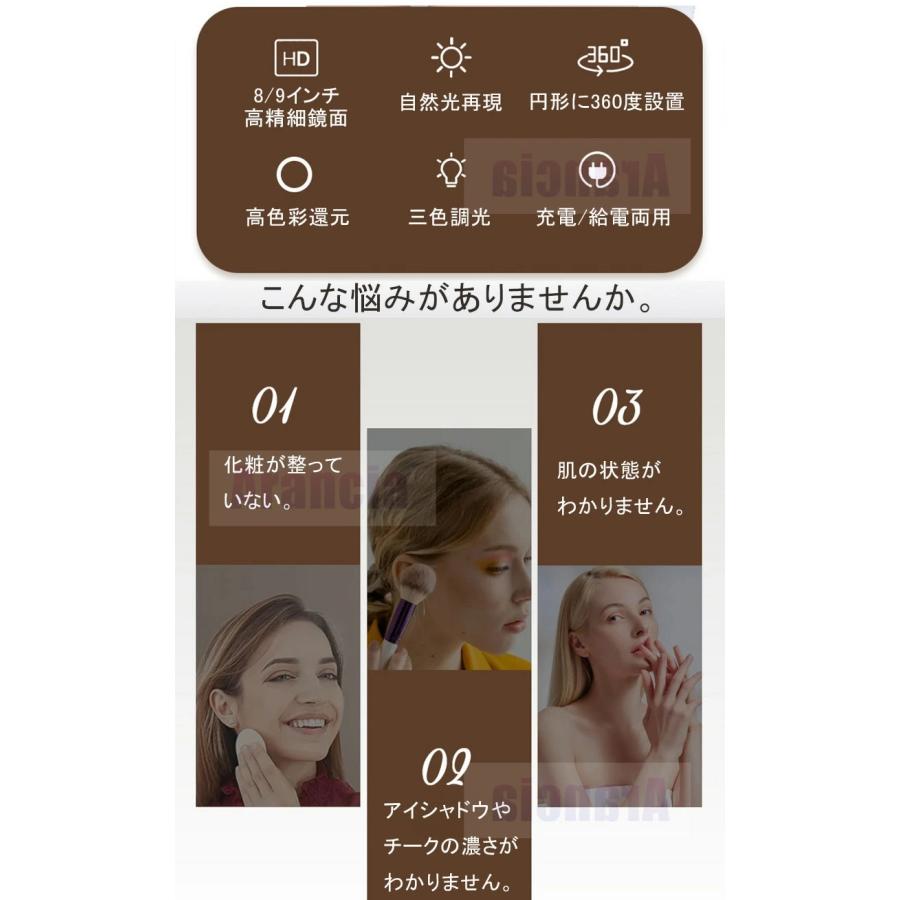 卓上ミラー 丸鏡 LED化粧鏡 3倍拡大鏡 おしゃれ 女優ミラー 高さ調節 両面鏡 正面ライト付き 裏面拡大鏡 メイク鏡 軽量 無段階調光 かわいい 丸形ミラー 1年保証の画像
