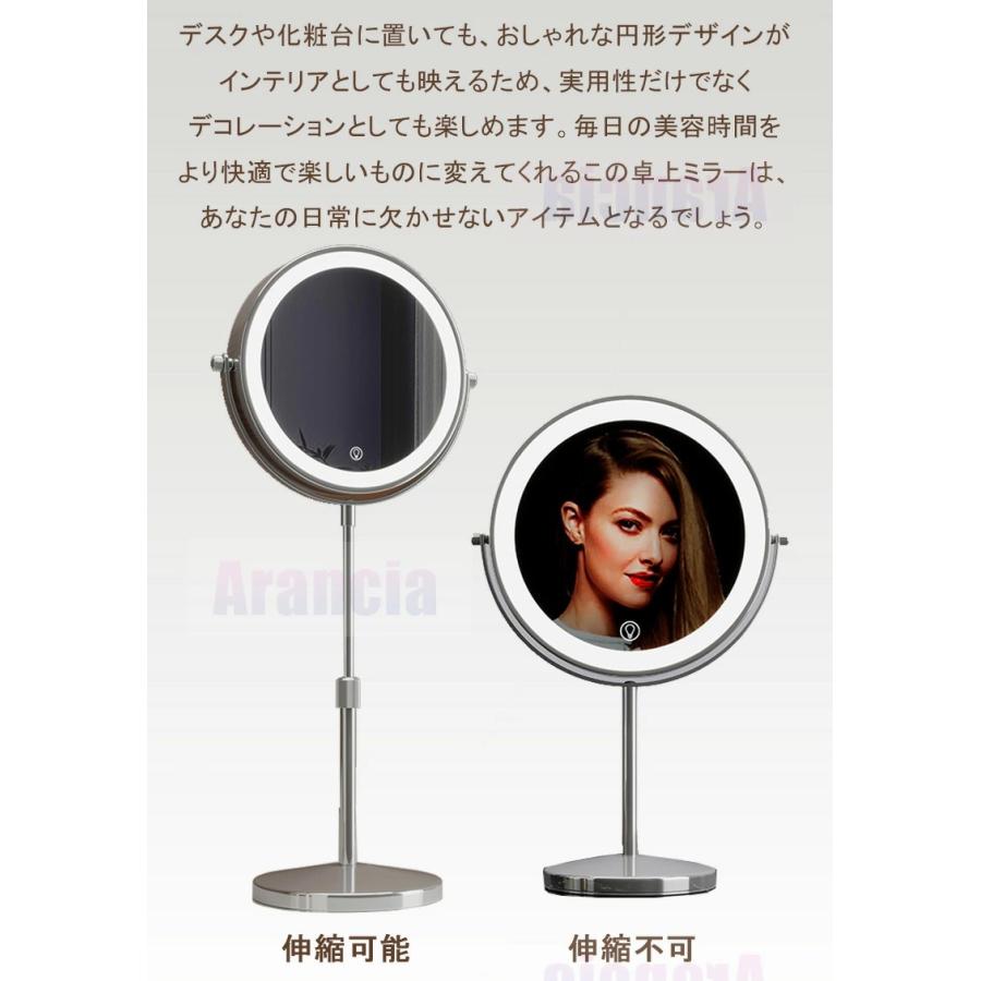 卓上ミラー 丸鏡 LED化粧鏡 3倍拡大鏡 おしゃれ 女優ミラー 高さ調節 両面鏡 正面ライト付き 裏面拡大鏡 メイク鏡 軽量 無段階調光 かわいい 丸形ミラー 1年保証の画像