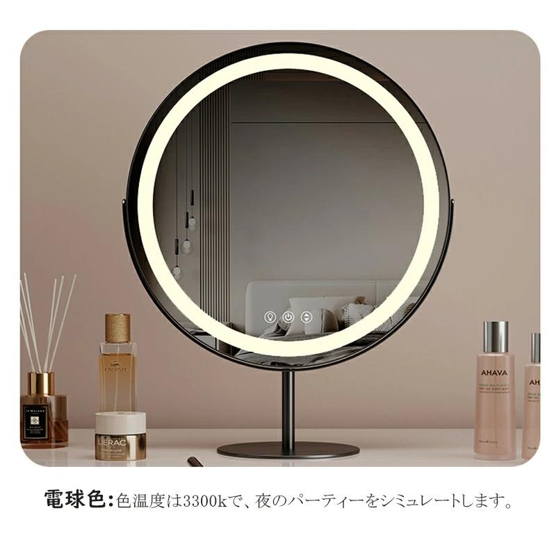 【2年保証】 化粧鏡 女優ミラー メイクミラー 卓上ミラー LEDライト付き 壁掛け 卓上 充電式 丸型デザイン 40cm おしゃれ インテリア向け 大きいサイズの画像