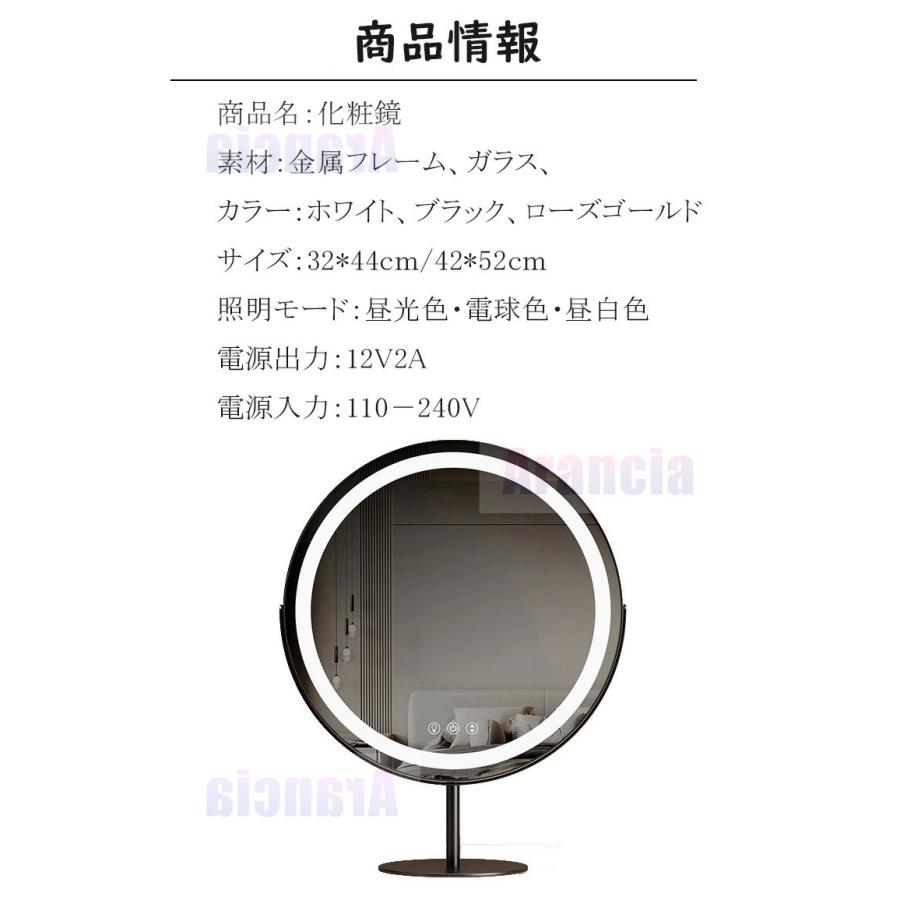 【2年保証】 化粧鏡 女優ミラー メイクミラー 卓上ミラー LEDライト付き 壁掛け 卓上 充電式 丸型デザイン 40cm おしゃれ インテリア向け 大きいサイズの画像