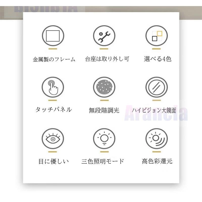 【2年保証】 化粧鏡 女優ミラー メイクミラー 卓上ミラー LEDライト付き 壁掛け 卓上 充電式 丸型デザイン 40cm おしゃれ インテリア向け 大きいサイズの画像