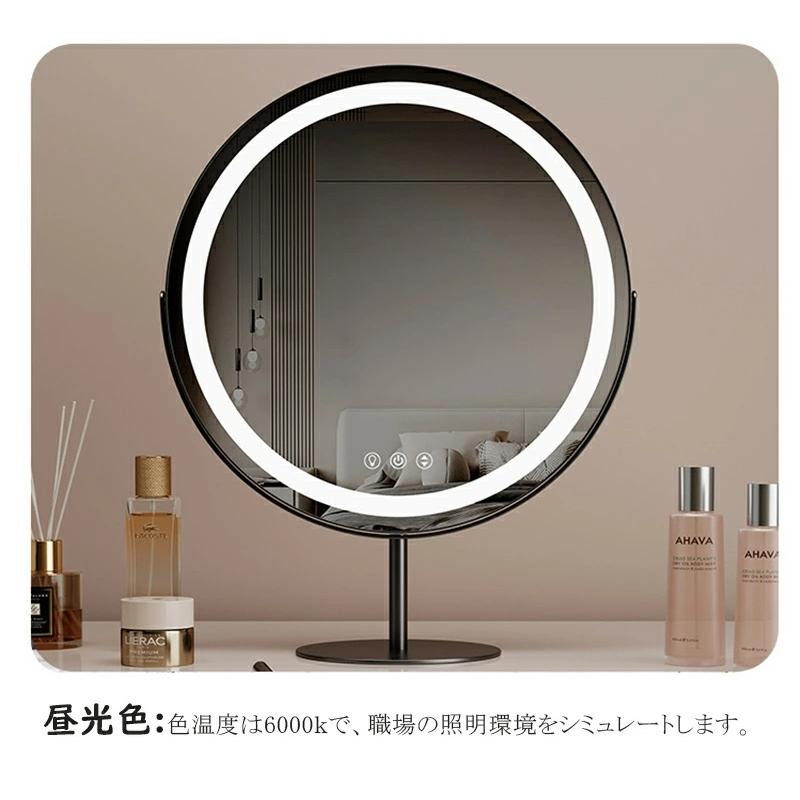 【2年保証】 化粧鏡 女優ミラー メイクミラー 卓上ミラー LEDライト付き 壁掛け 卓上 充電式 丸型デザイン 40cm おしゃれ インテリア向け 大きいサイズの画像