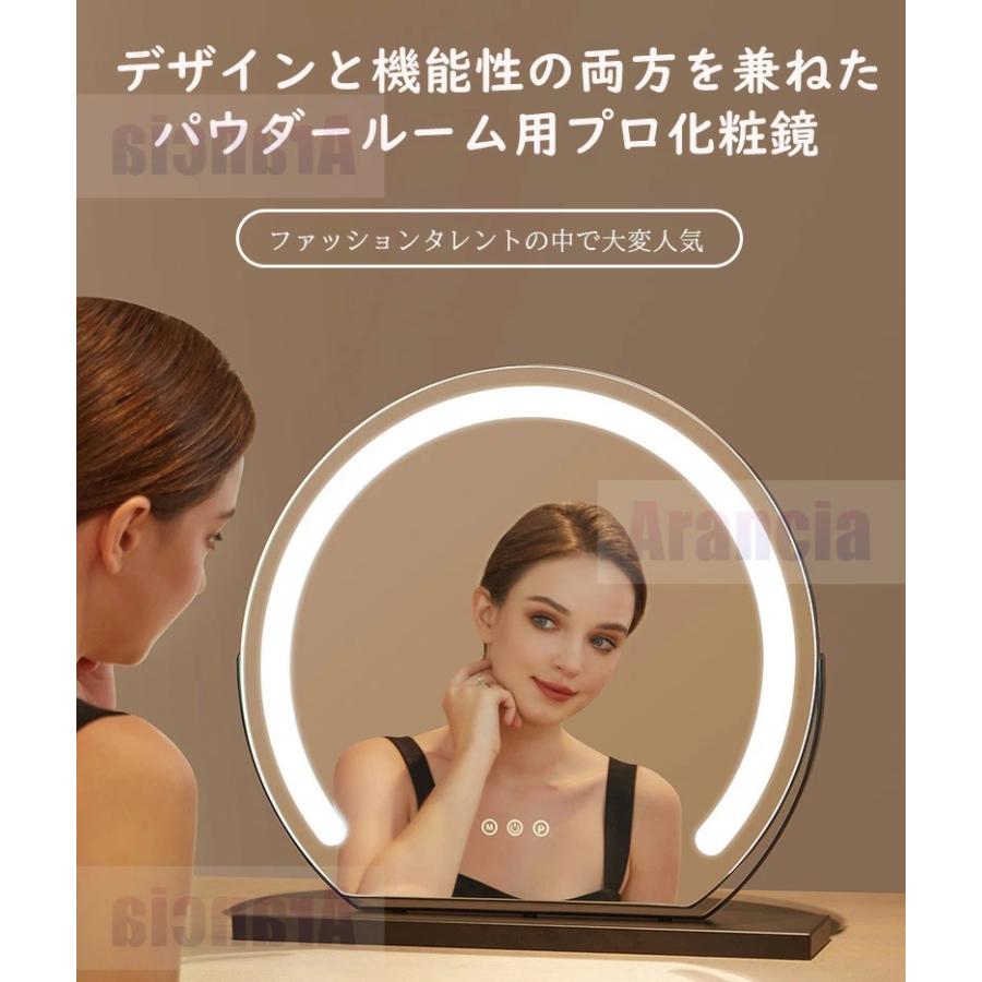 女優ミラー 卓上ミラー 卓上鏡 LED化粧鏡 鏡 大きめ ライト付き メイクアップミラー  三色照明モード 丸型 充電式 明るさ調節可能 50cm 40cm 三色調光 2年保証の画像