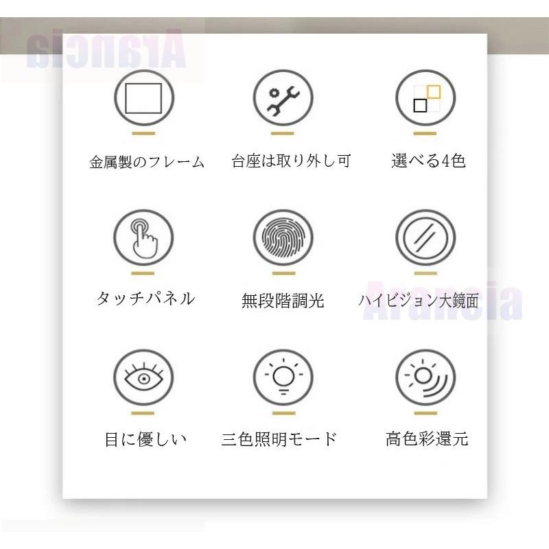 女優ミラー 卓上ミラー 卓上鏡 LED化粧鏡 鏡 大きめ ライト付き メイクアップミラー  三色照明モード 丸型 充電式 明るさ調節可能 50cm 40cm 三色調光 2年保証の画像