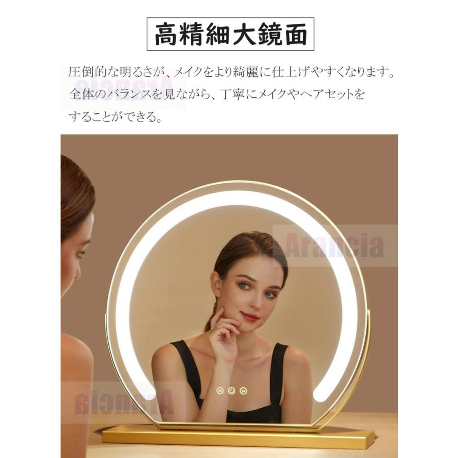 女優ミラー 卓上ミラー 卓上鏡 LED化粧鏡 鏡 大きめ ライト付き メイクアップミラー  三色照明モード 丸型 充電式 明るさ調節可能 50cm 40cm 三色調光 2年保証の画像