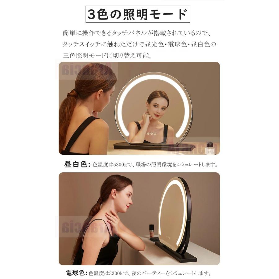 女優ミラー 卓上ミラー 卓上鏡 LED化粧鏡 鏡 大きめ ライト付き メイクアップミラー  三色照明モード 丸型 充電式 明るさ調節可能 50cm 40cm 三色調光 2年保証の画像