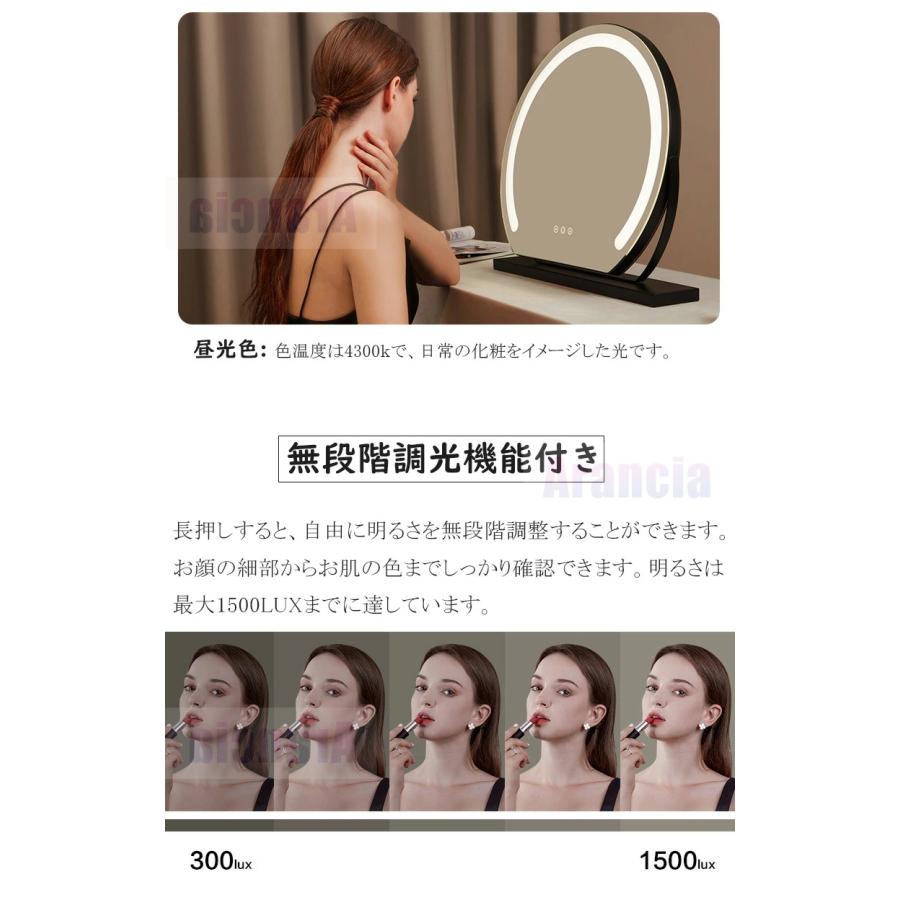 LEDミラーライト付き 女優ミラー 調色 丸 直径55㎝ 鏡 ライト付きミラー