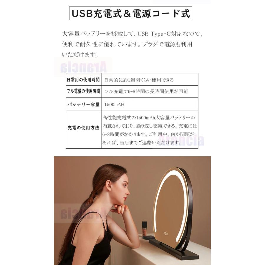 女優ミラー 卓上ミラー 卓上鏡 LED化粧鏡 鏡 大きめ ライト付き メイクアップミラー  三色照明モード 丸型 充電式 明るさ調節可能 50cm 40cm 三色調光 2年保証の画像