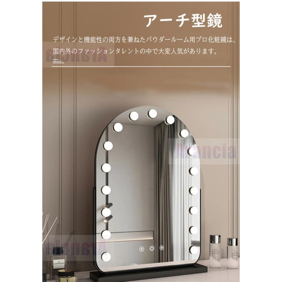 化粧鏡 卓上鏡 女優ミラー USB充電式 ミラー 大型 おしゃれ LED 鏡