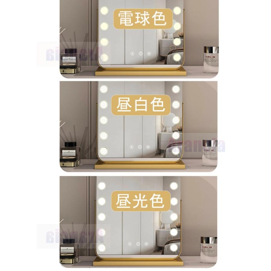 化粧鏡 卓上鏡 女優ミラー USB充電式 ミラー 大型 おしゃれ LED 鏡