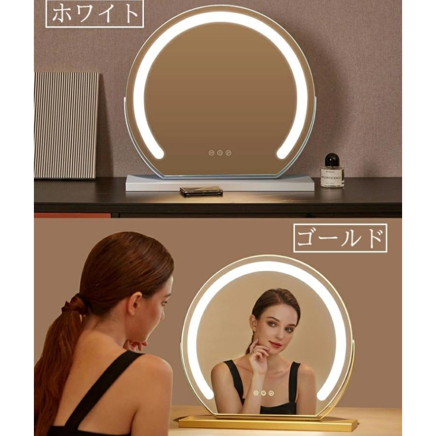 卓上ミラー 女優ミラー ledライト付き 大きい 丸型 おしゃれ 三色調光
