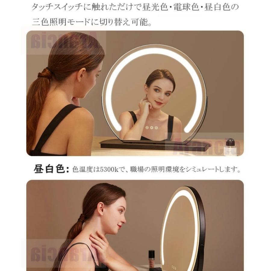 卓上ミラー 女優ミラー ledライト付き 大きい 丸型 おしゃれ 三色調光