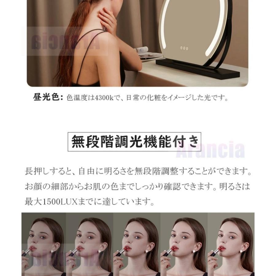 卓上ミラー 女優ミラー ledライト付き 大きい 丸型 おしゃれ 三色調光