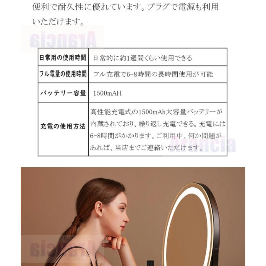 卓上ミラー 女優ミラー ledライト付き 大きい 丸型 おしゃれ 三色調光