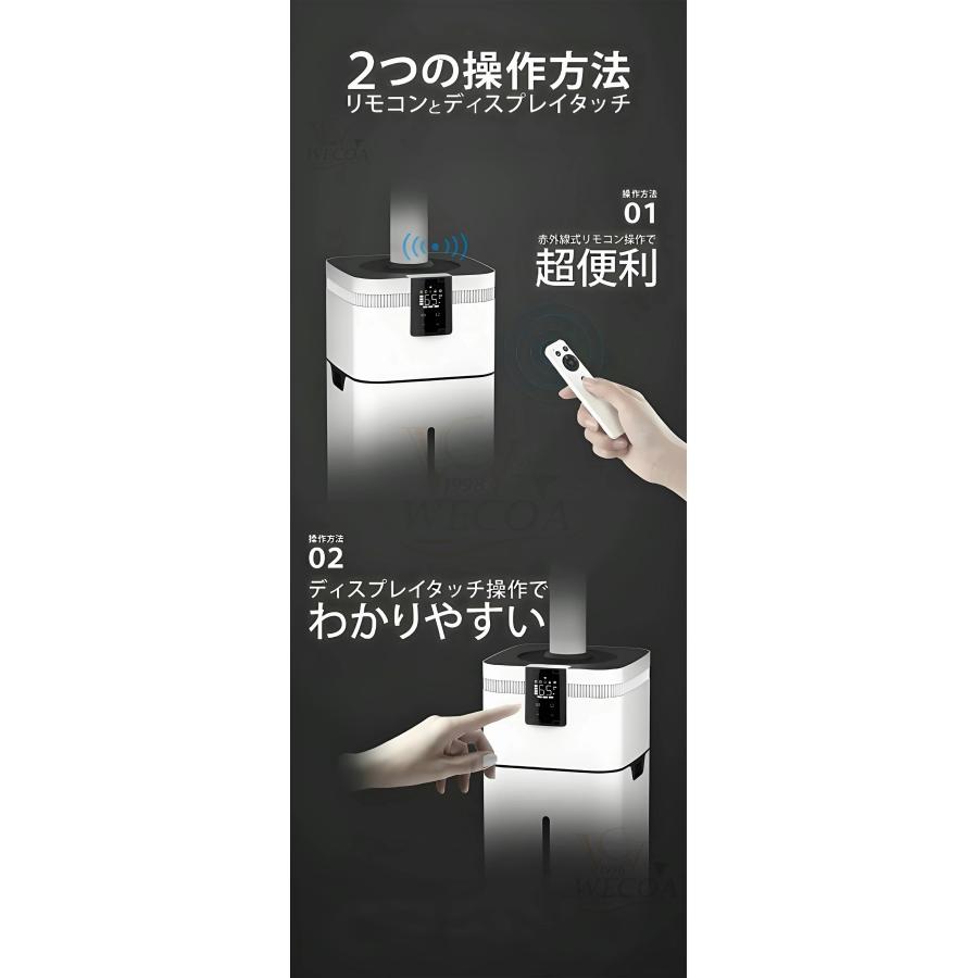 加湿器 大型 業務用 家庭用 大容量30L UV除菌＆業務用 湿度設定 超音波