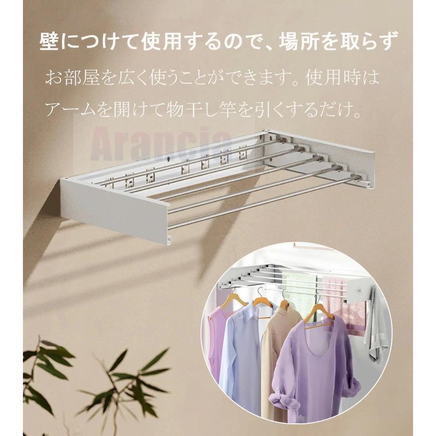 【在庫セール】物干し 壁につける コンパクト 折り畳み可 エア干し 室内物干し Amazon.co.jp: [ベルメゾン] 物干し 壁付け 折り畳み可 エア干し 室内