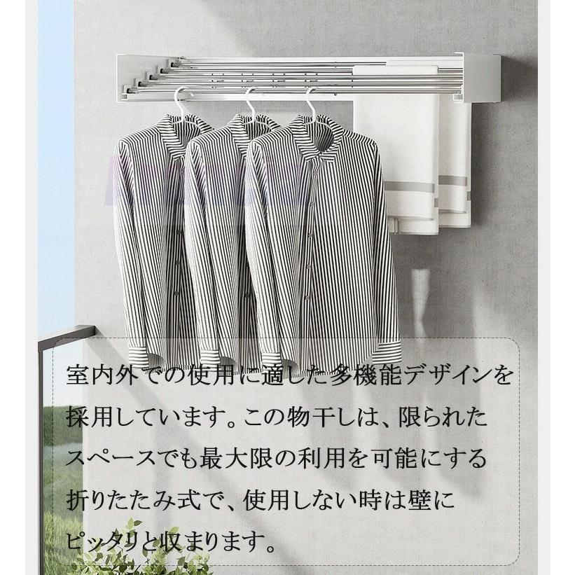 物干し 折りたたみ 壁付け 室内 壁掛けハンガー 折り畳み 屋外兼用