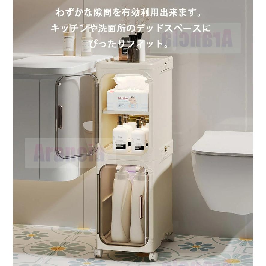 組立品】スリムストッカー キャスター 21cm 隙間収納 20cm キャスター