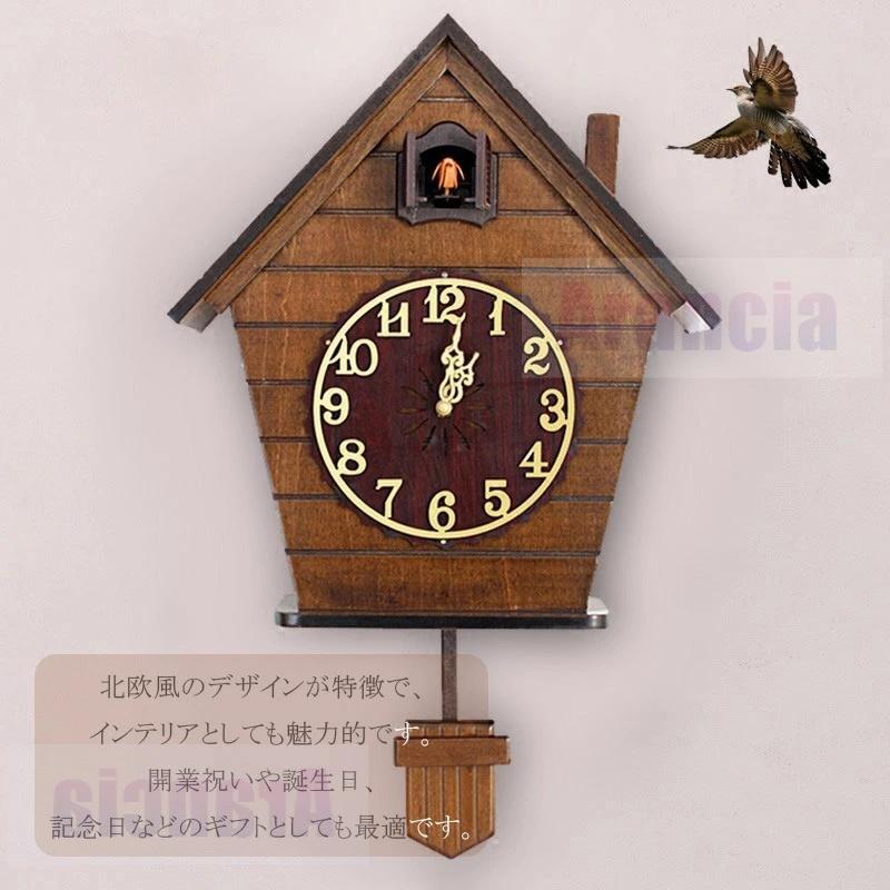 アンティーク時計　鳩時計振り子時計　壁掛け時計　茶色大きい時計 楽天市場】鳩時計 カッコー時計 掛時計 振り子時計 ウォールクロック