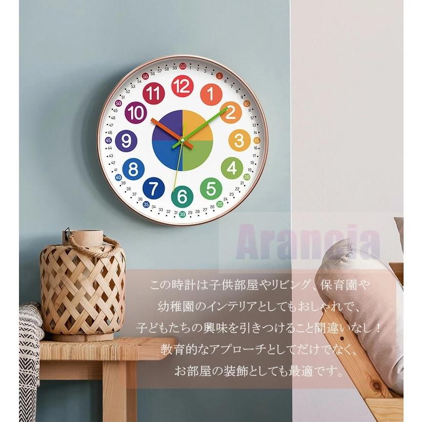 知育時計 壁掛け 子供 静音 壁掛け時計 こども 見やすい ウォール