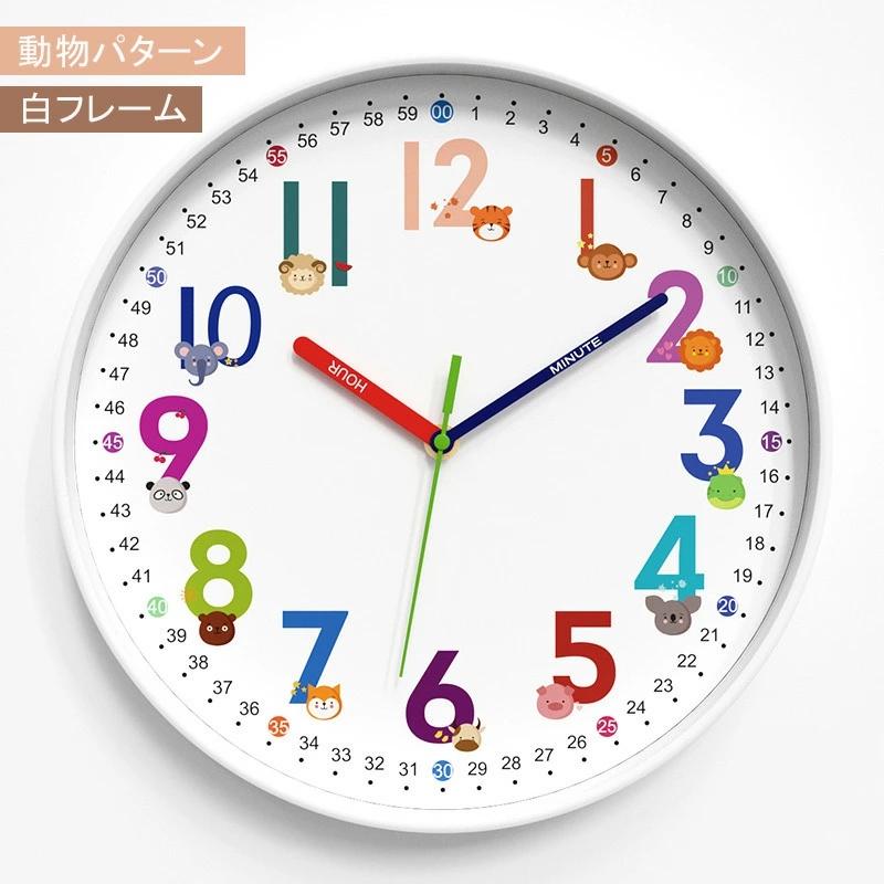 知育時計 壁掛け 子供 静音 壁掛け時計 こども 見やすい ウォール