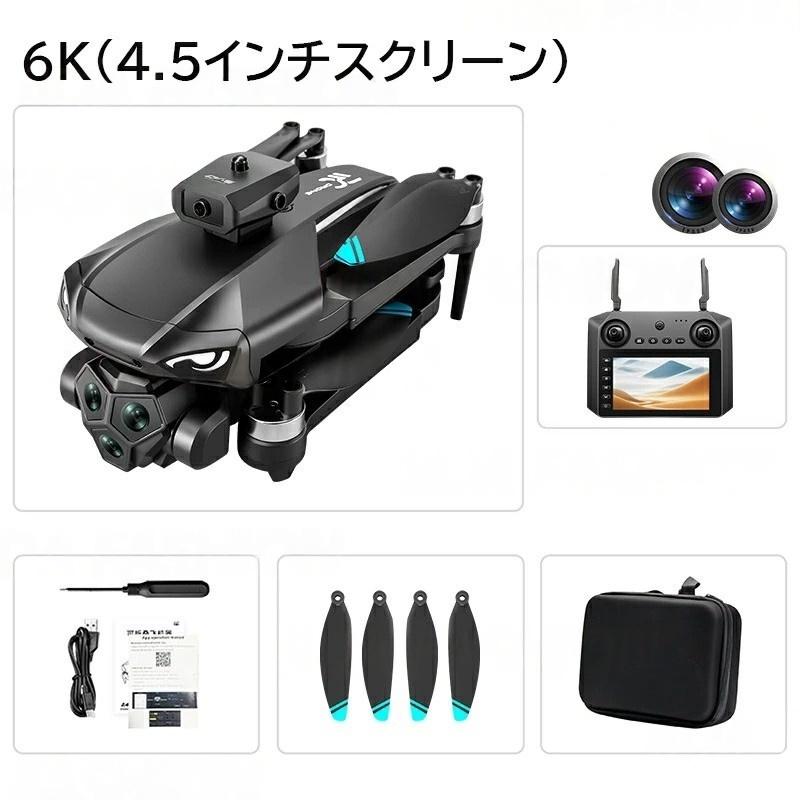 新型ドローン カメラ付 Wi-Fi cheerson アプリ連動 新型ドローン カメラ付 Wi-Fi cheerson アプリ連動 新型ドローン