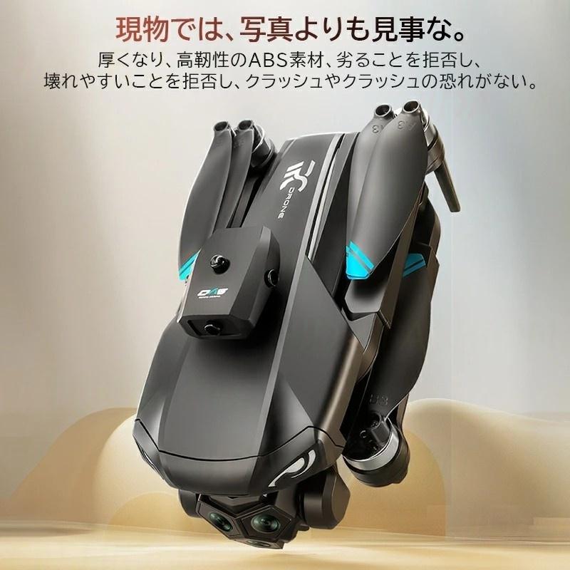 ドローン カメラ付き 子供向け ラジコン 空撮 HD 6K 4.5インチ