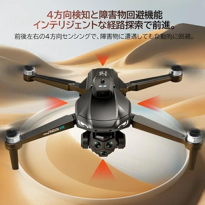 ドローン カメラ付き 子供向け ラジコン 空撮 HD 6K 4.5インチ