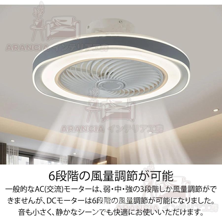 シーリングファンライト LED照明 扇風機 北欧 静音 風量調節 調光調色 シーリングファンライト LED 北欧 12畳 調光調色 シーリングライト