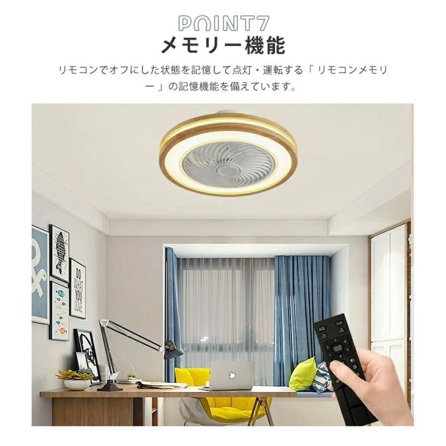 シーリングファンライト LED 北欧 木 サーキュレーター dcモーター 6