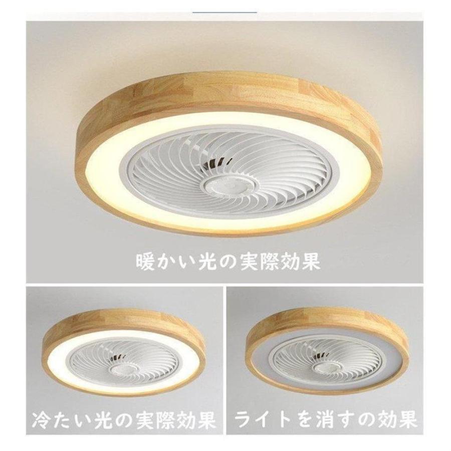シーリングファンライト LED 北欧 木 サーキュレーター dcモーター 6