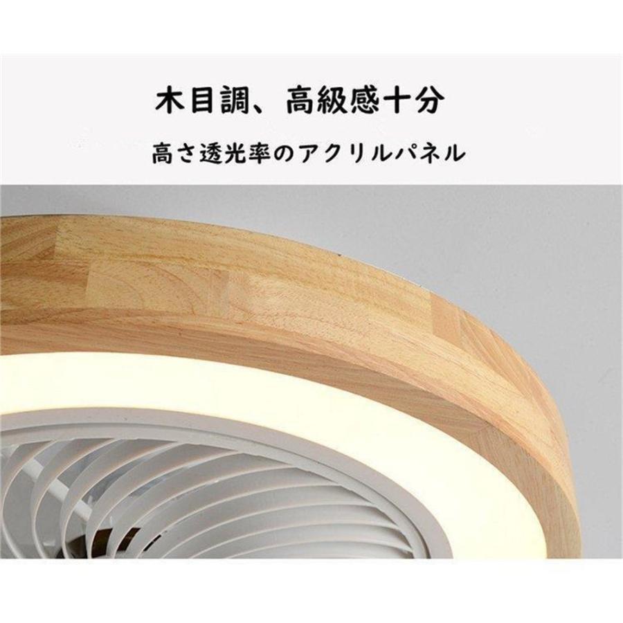 シーリングファンライト LED 北欧 木 サーキュレーター dcモーター 6