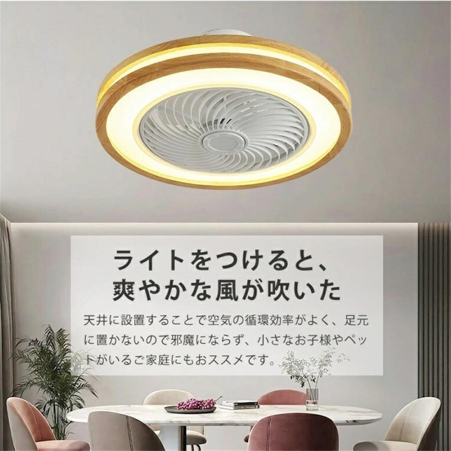 シーリングファンライト LED 北欧 木 サーキュレーター dcモーター 6
