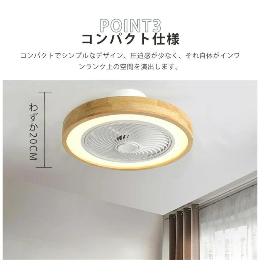 シーリングファンライト LED 北欧 木 サーキュレーター dcモーター 6