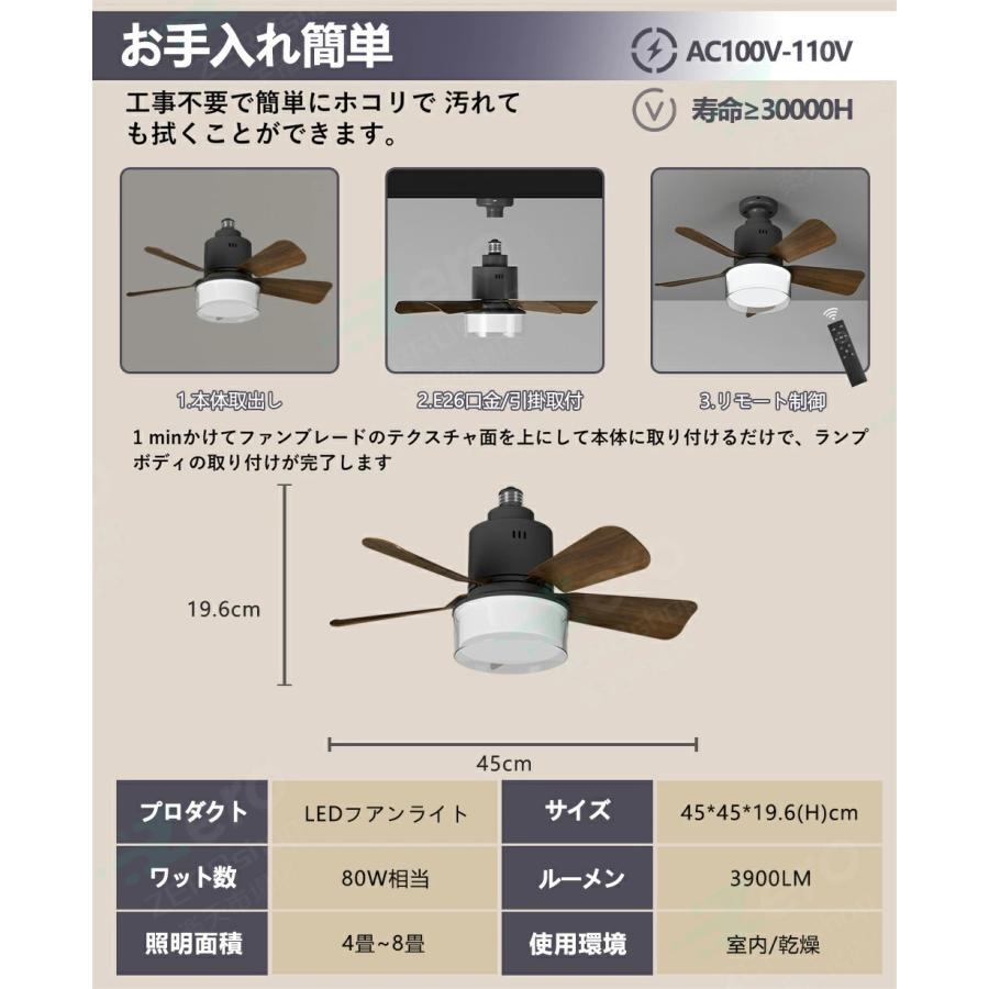 シーリングファン シーリングファンライト LED E26 DCモーター