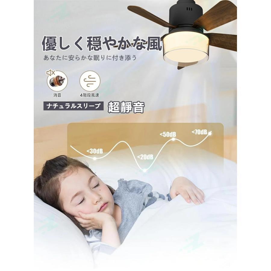 シーリングファン シーリングファンライト LED E26 DCモーター