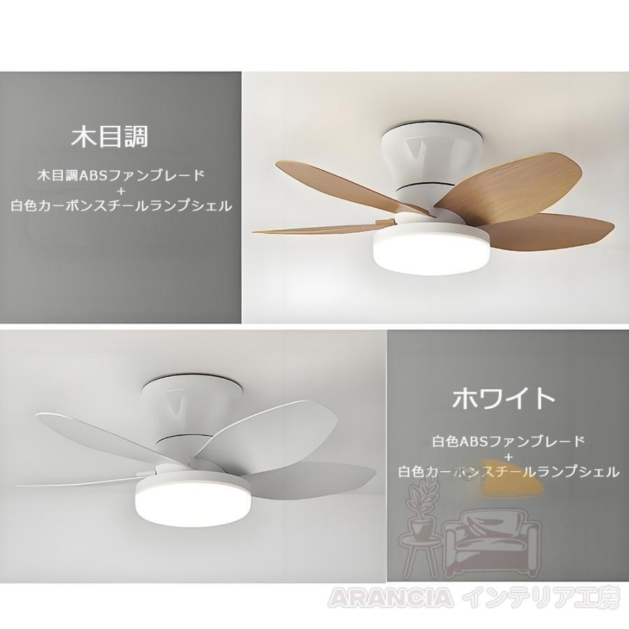 シーリングファンライト シーリングファン led 和風 木目調 6畳8畳10畳
