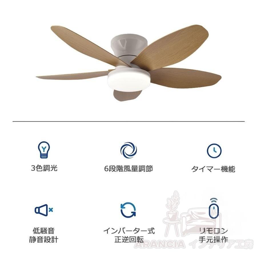 シーリングファンライト シーリングファン led 和風 木目調 6畳8畳10畳