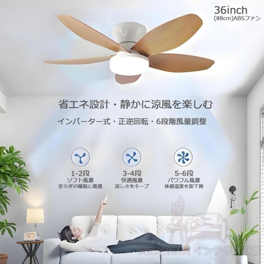 シーリングファンライト シーリングファン led 和風 木目調 6畳8畳10畳