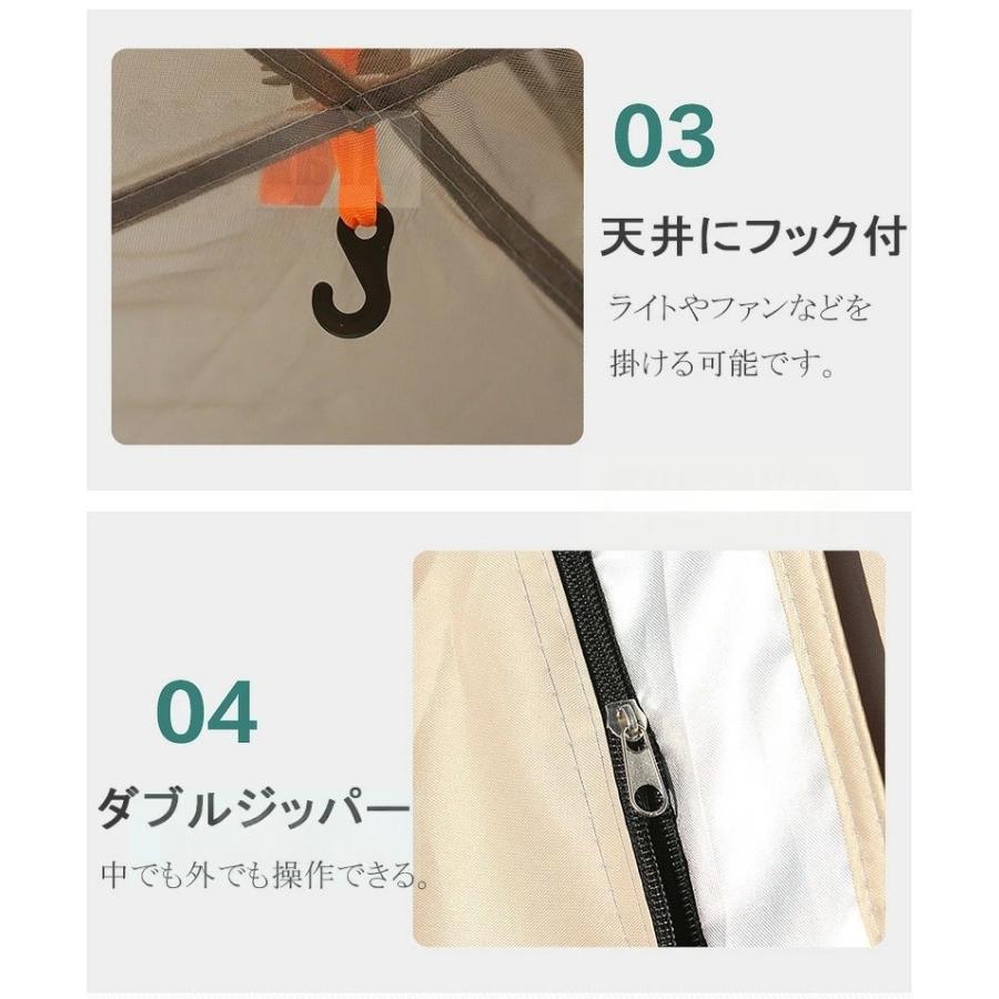 ワンタッチテント 大型 5人用 3m オールシーズン 日よけ 遮熱 UVカット 組立簡単 コンパクト収納 軽量 高品質 キャンプテント アウトドア イベント用 おしゃれ_10