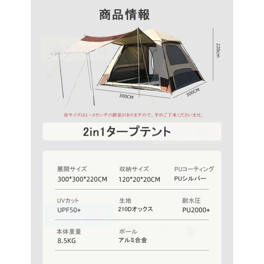 ワンタッチテント 大型 5人用 3m オールシーズン 日よけ 遮熱 UVカット 組立簡単 コンパクト収納 軽量 高品質 キャンプテント アウトドア イベント用 おしゃれ_11
