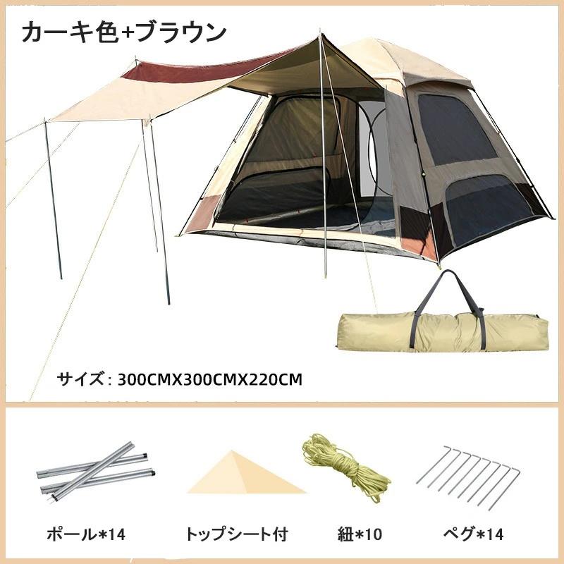 ワンタッチテント 大型 5人用 3m オールシーズン 日よけ 遮熱 UVカット