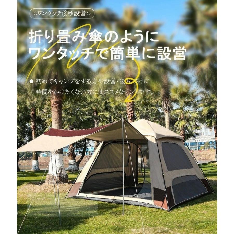 ワンタッチテント 大型 5人用 3m オールシーズン 日よけ 遮熱 UVカット