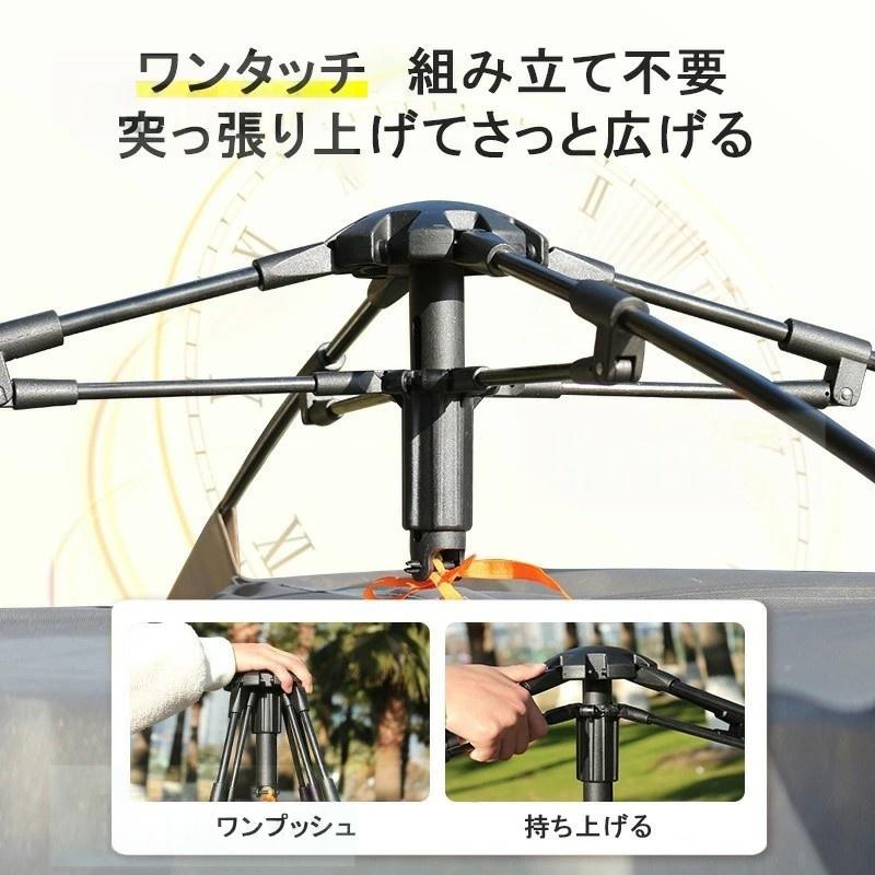 ワンタッチテント 大型 5人用 3m オールシーズン 日よけ 遮熱 UVカット 組立簡単 コンパクト収納 軽量 高品質 キャンプテント アウトドア イベント用 おしゃれ_2
