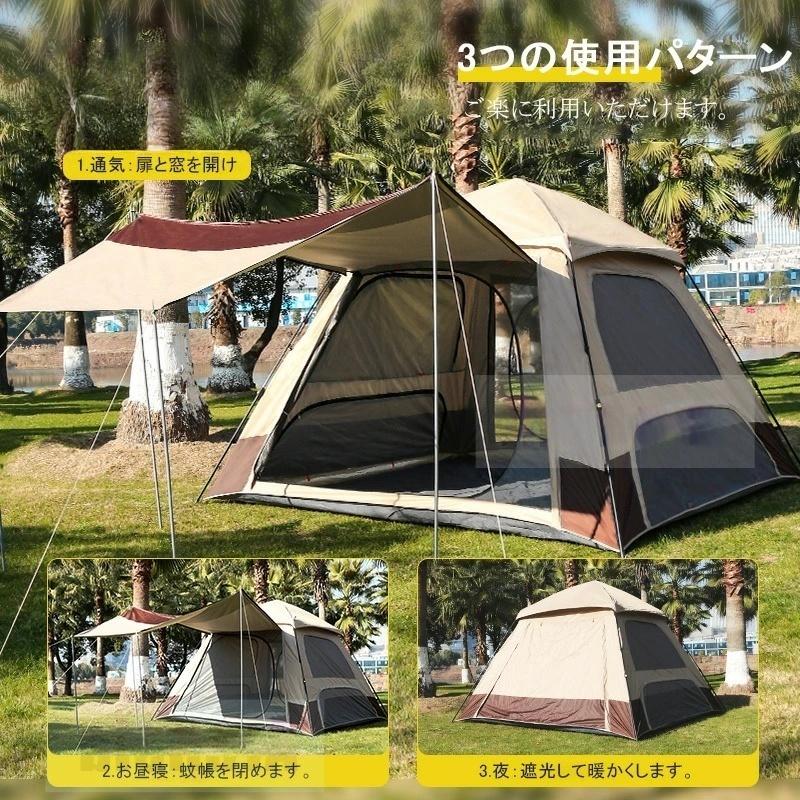 ワンタッチテント 大型 5人用 3m オールシーズン 日よけ 遮熱 UVカット