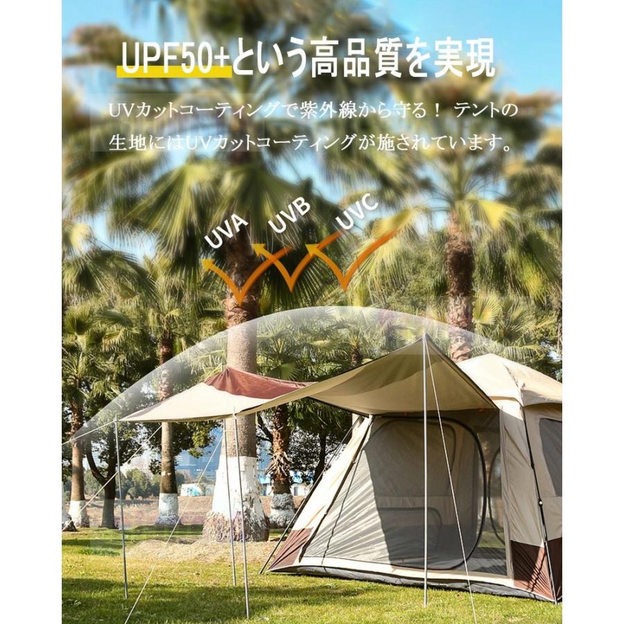 ワンタッチテント 大型 5人用 3m オールシーズン 日よけ 遮熱 UVカット