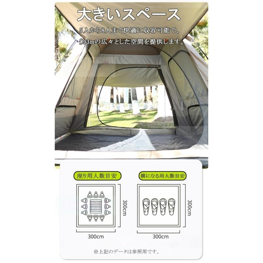 ワンタッチテント 大型 5人用 3m オールシーズン 日よけ 遮熱 UVカット