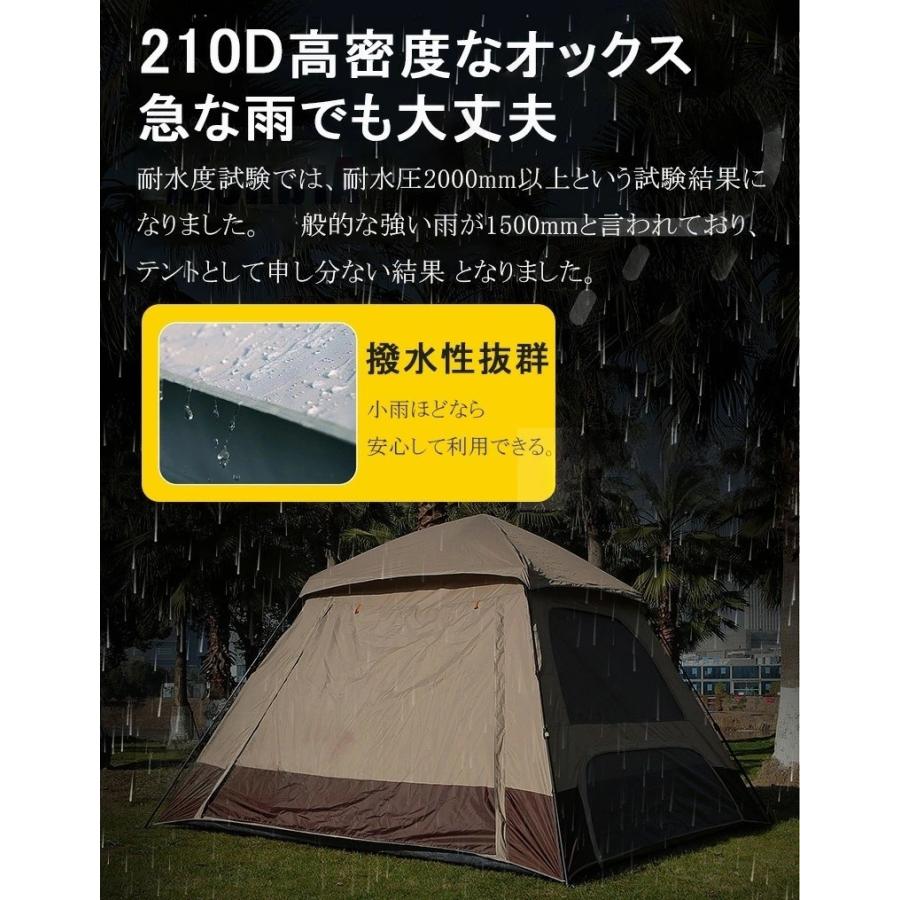 ワンタッチテント 大型 5人用 3m オールシーズン 日よけ 遮熱 UVカット